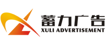 小猪视频app下载汅网站进入,小猪视频app在线官方下载-上海小猪视频app下载网站入口广告有限公司