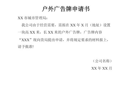 小猪视频app在线官方下载申请书范文　