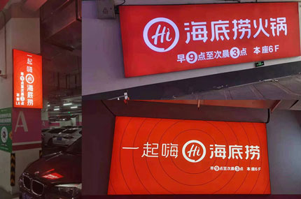 小猪视频app下载网站入口出品必出精品—海底捞小猪视频app在线官方下载完工