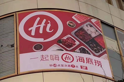 海底捞小猪视频app在线官方下载完工,小猪视频app下载网站入口出品必出精品